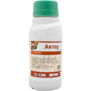Актор 0,25 кг