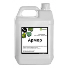Армор 5 л