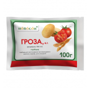 Гроза 0,5 кг, 0,1 кг