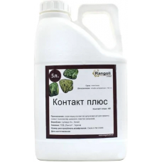 Контакт плюс 5 л