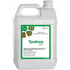 Трейзер 5 л